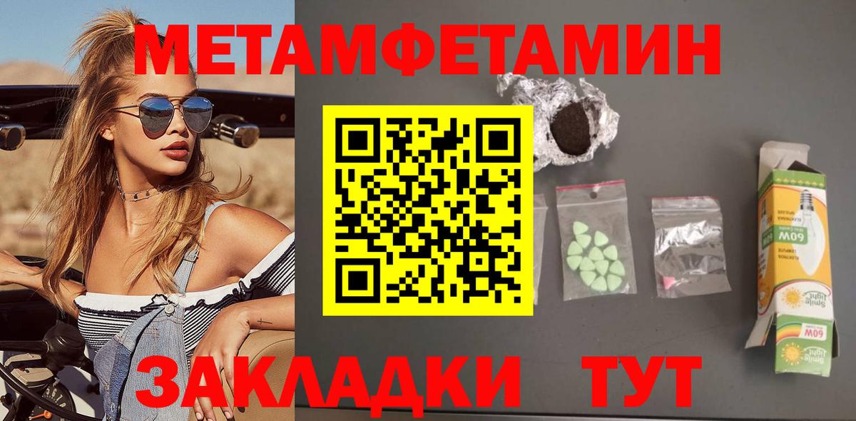 Амфетамин Розовый Норильск