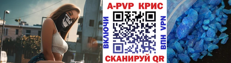 Альфа ПВП Соль  Норильск 