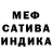 ГАШИШ убойный Eine Gemeinsamkeit