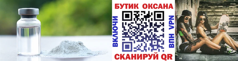 Бутират оксана  цены наркотик  Норильск 