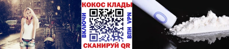 COCAIN Columbia  Норильск 