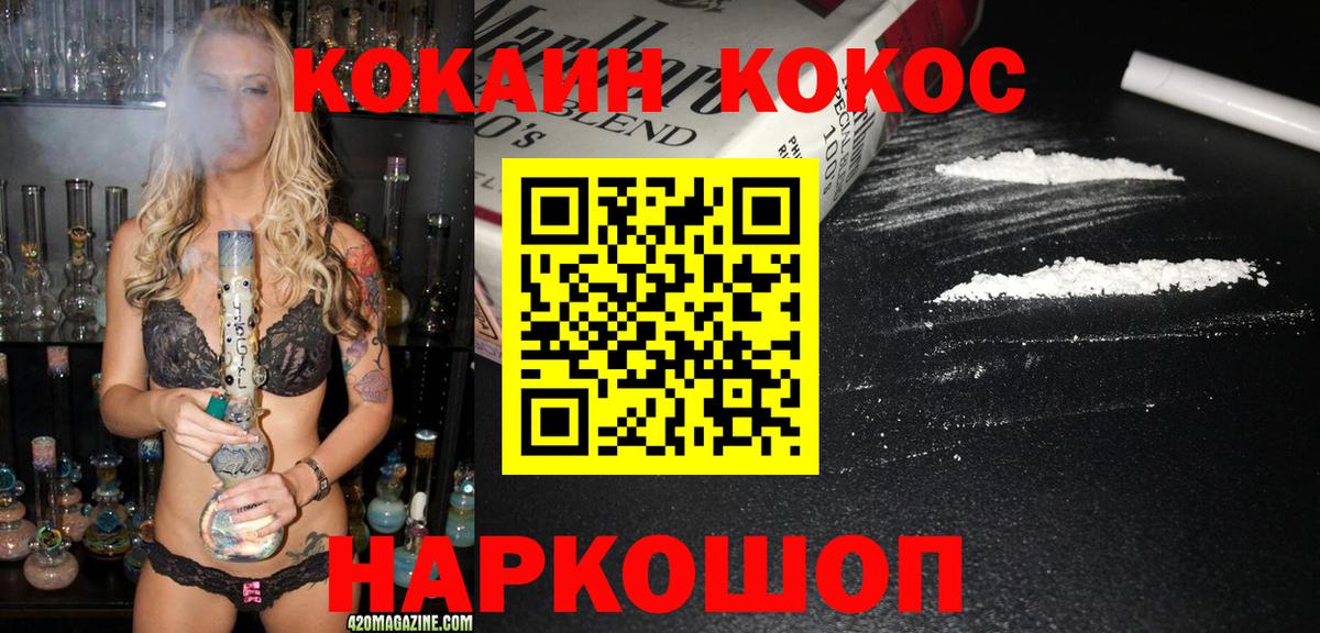 Норильск  Вход с VPN  LSD-25  Мефедрон   КОКАИН  Бошки Шишки 