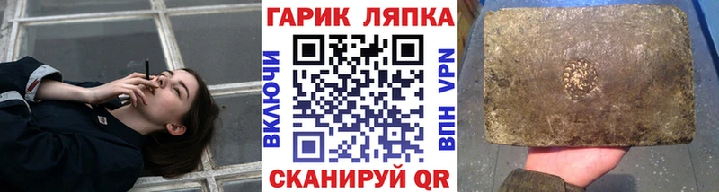 где можно купить наркотик  Норильск  mega зеркало  ГАШИШ хэш 