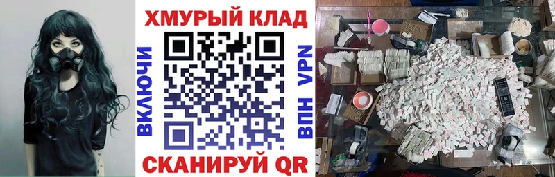 Героин гречка где найти Норильск