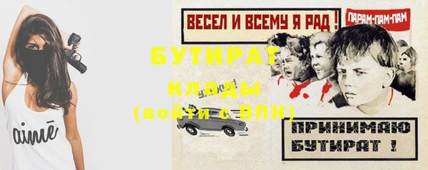 не бодяженный Абаза