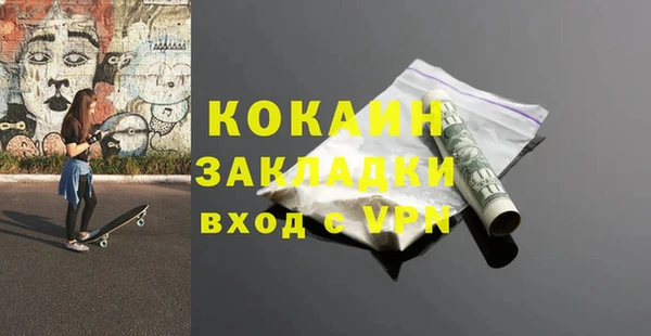 ALPHA-PVP Абинск