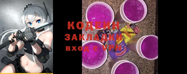 ALPHA-PVP Абинск