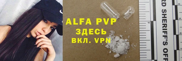 ALPHA-PVP Абинск
