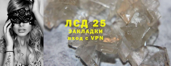 МДПВ Абдулино