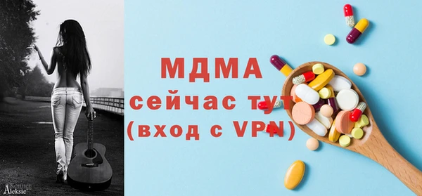 ALPHA-PVP Абинск