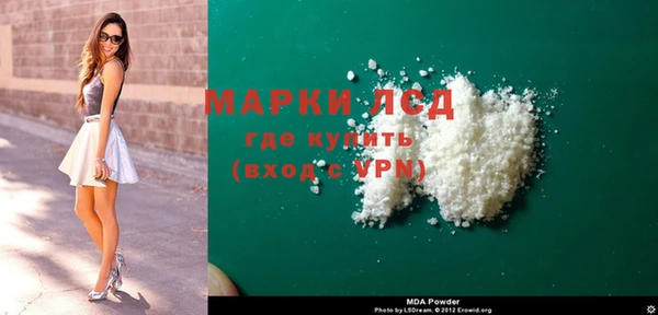 прущие крисы Алексин