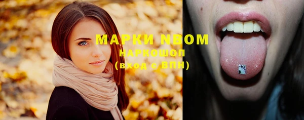 марки nbome Снежногорск
