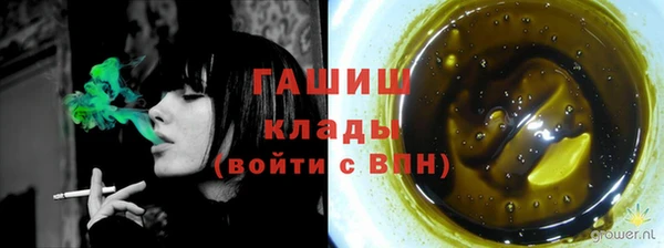 ALPHA-PVP Абинск
