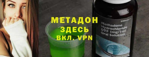ALPHA-PVP Абинск