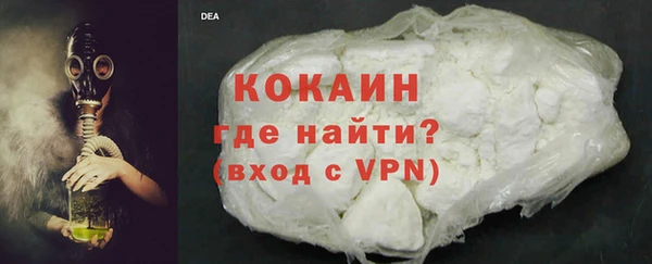 не бодяженный Абаза