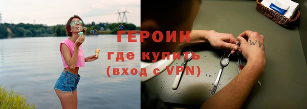 не бодяженный Абаза