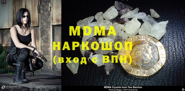 МДПВ Абдулино