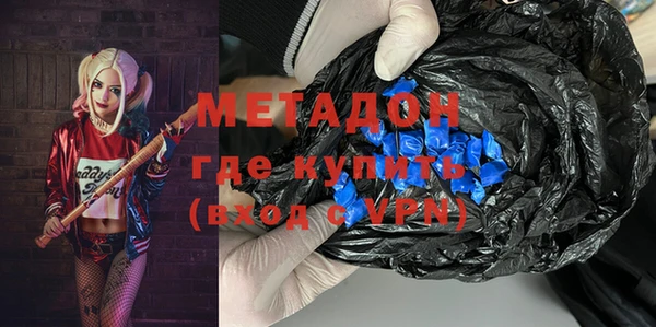 ALPHA-PVP Алексеевка