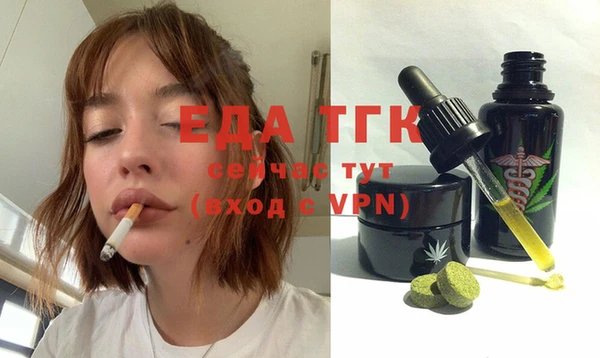 МДПВ Абдулино