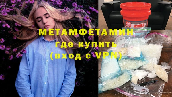альфа пвп Слюдянка