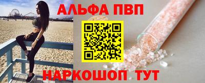 трава Конаково