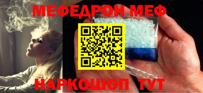 ГАЛЛЮЦИНОГЕННЫЕ ГРИБЫ Комсомольск-на-Амуре