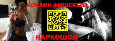 ГАЛЛЮЦИНОГЕННЫЕ ГРИБЫ Комсомольск-на-Амуре