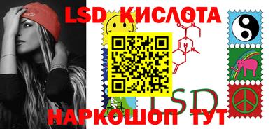 трава Конаково