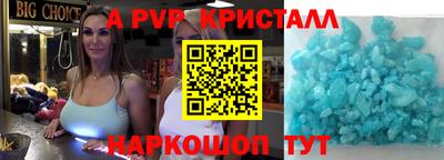 таблы Коммунар