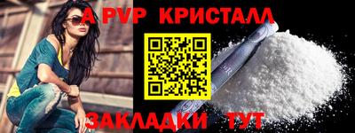 таблы Коммунар