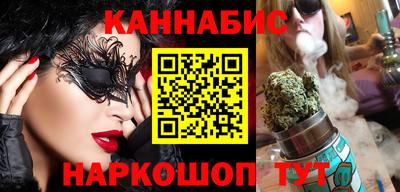 ГАЛЛЮЦИНОГЕННЫЕ ГРИБЫ Комсомольск-на-Амуре