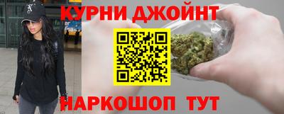 ГАЛЛЮЦИНОГЕННЫЕ ГРИБЫ Комсомольск-на-Амуре