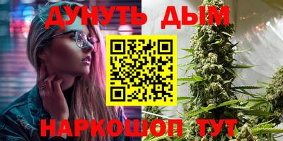 трава Конаково