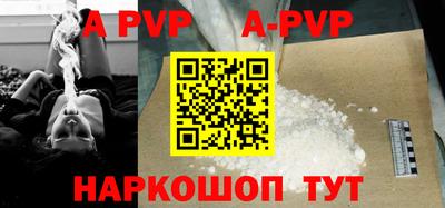 ГАЛЛЮЦИНОГЕННЫЕ ГРИБЫ Комсомольск-на-Амуре
