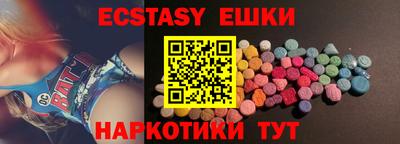 таблы Коммунар