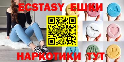 ГАЛЛЮЦИНОГЕННЫЕ ГРИБЫ Комсомольск-на-Амуре