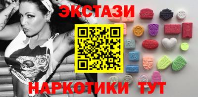 таблы Коммунар