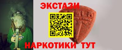 ГАЛЛЮЦИНОГЕННЫЕ ГРИБЫ Комсомольск-на-Амуре