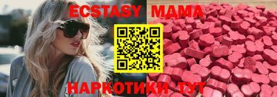 таблы Коммунар