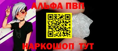 ГАЛЛЮЦИНОГЕННЫЕ ГРИБЫ Комсомольск-на-Амуре