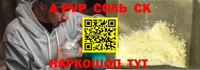 таблы Коммунар