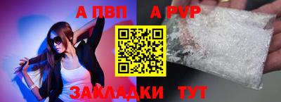ГАЛЛЮЦИНОГЕННЫЕ ГРИБЫ Комсомольск-на-Амуре