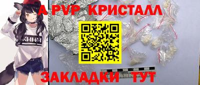 таблы Коммунар