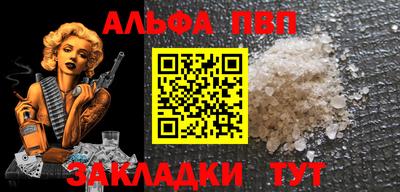 ГАЛЛЮЦИНОГЕННЫЕ ГРИБЫ Комсомольск-на-Амуре