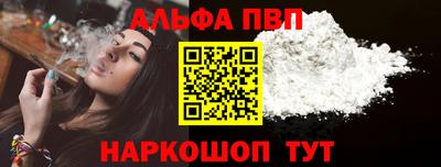 ГАЛЛЮЦИНОГЕННЫЕ ГРИБЫ Комсомольск-на-Амуре
