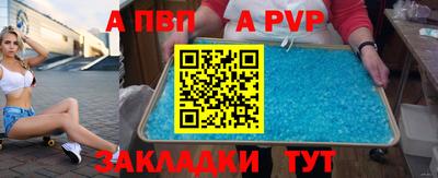 трава Конаково
