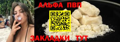 ГАЛЛЮЦИНОГЕННЫЕ ГРИБЫ Комсомольск-на-Амуре