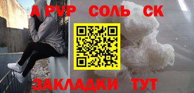 трава Конаково