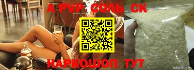 таблы Коммунар