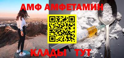 трава Конаково